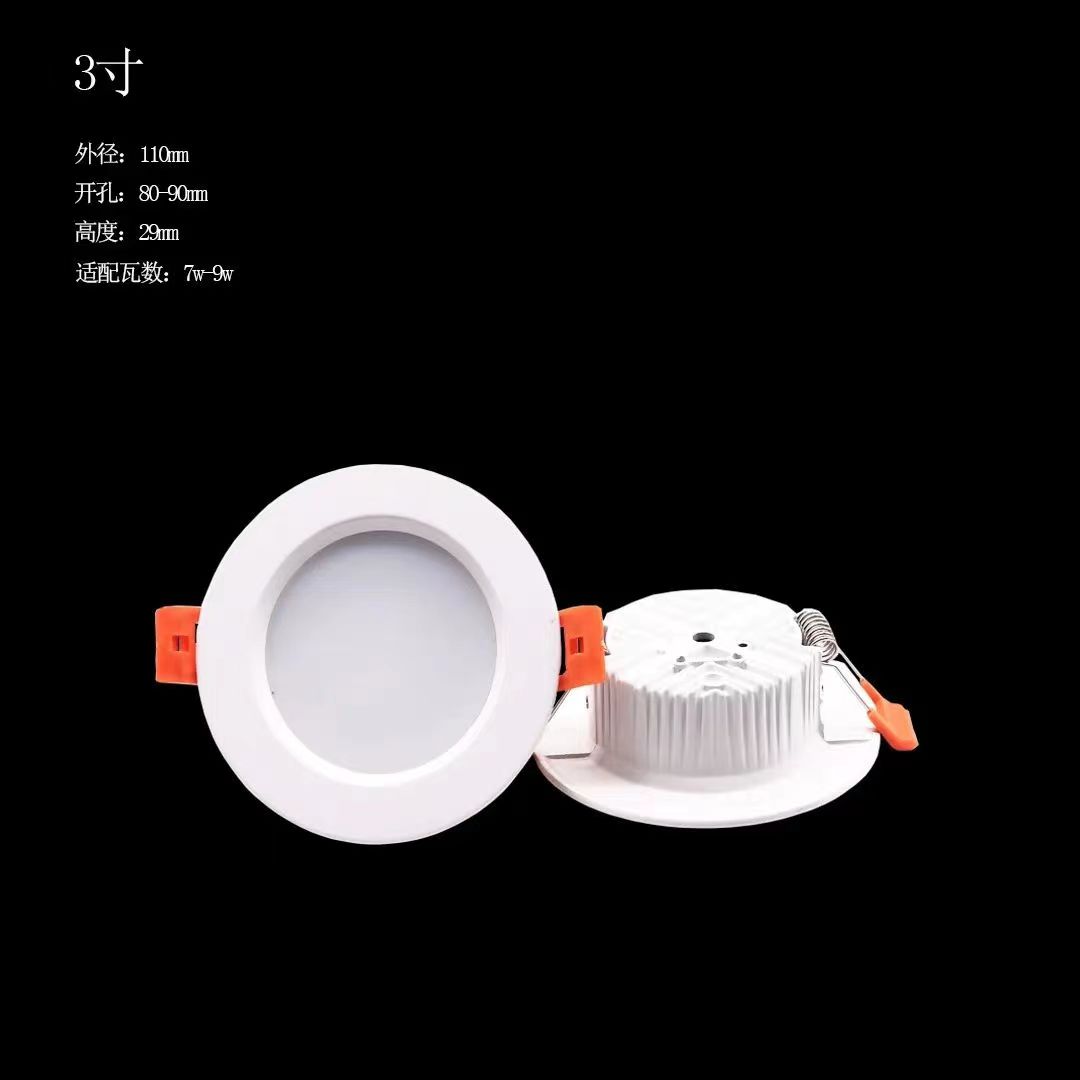 3寸led�{�灯面经及开孔尺�?></td></tr></table></div><div   id=