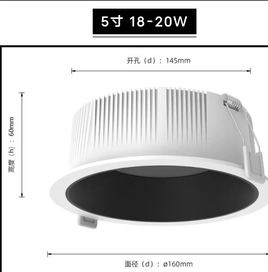 5寸led�{�灯规格参数