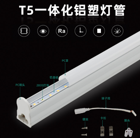 高光�?T5 一体化支架�?1.2 �c����格参�?></td></tr></table></div><div   id=