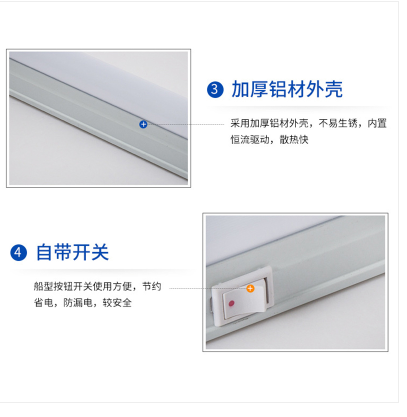 一体化T5灯管带开关细�?png