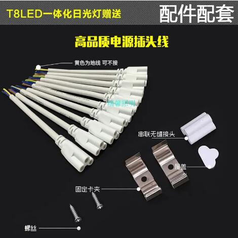 led一体灯���配仉���特照�?jpg