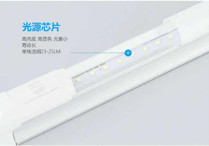 雯���灯管�l�节.png