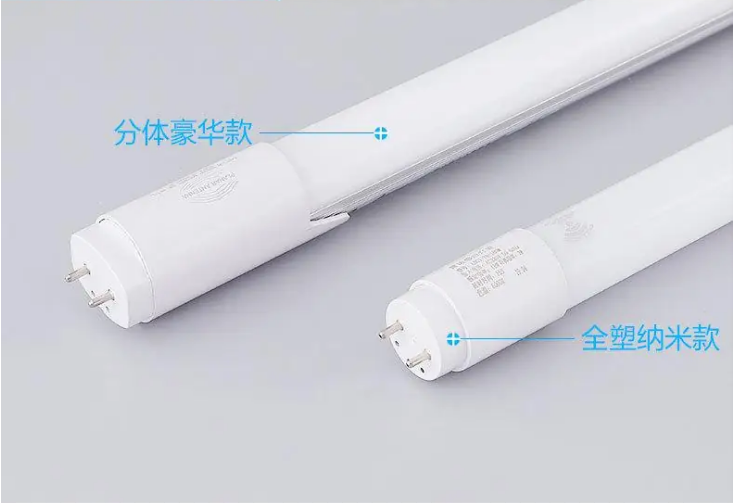 雯���灯管豪华�Ƅ���璃款.png