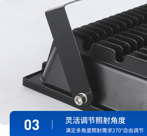 投光灯角度调�?png