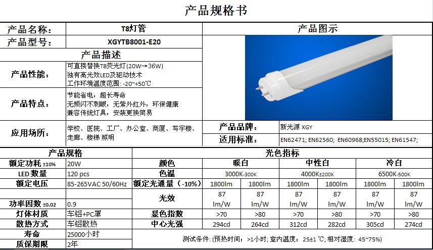 产品规格�?jpg
