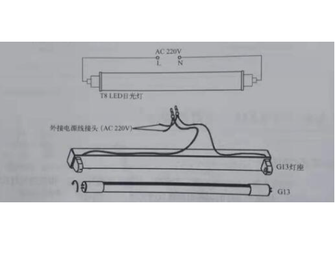 不带镇流器接�U�方�?png