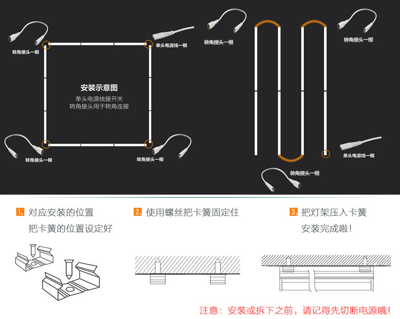 防水灯管安装囄���.jpg