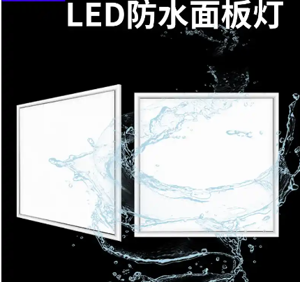 防水led面板�?png