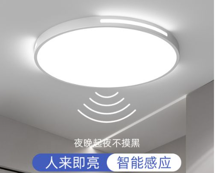 感应led吔R���?png
