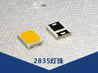 led����2835.png