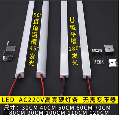led���灯条规�?png