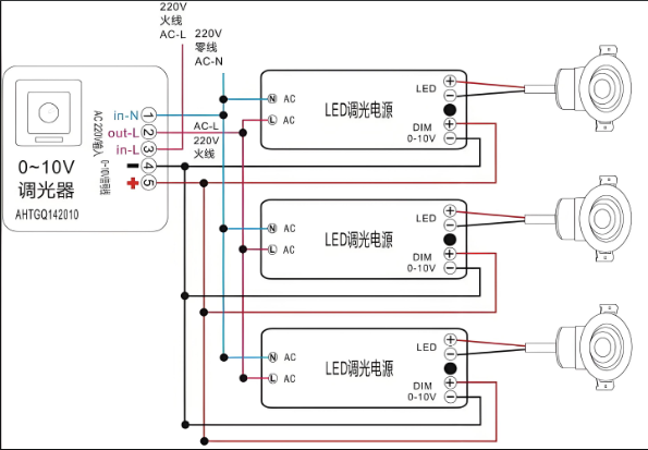 0-10v调光led�{�灯接线�?png