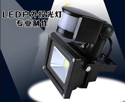 雯���led投光�?png