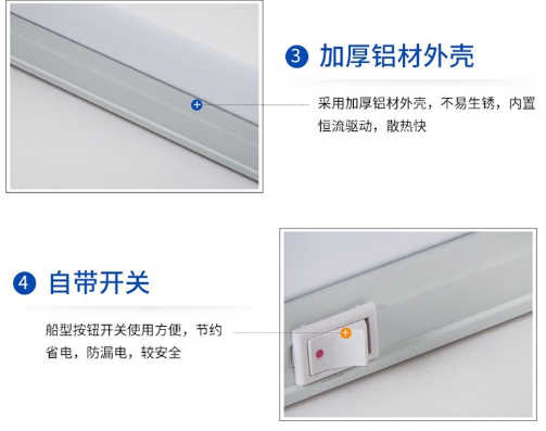 T5一体灯���外壳与开�?png