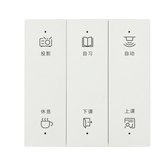 教室情景模式开�?png