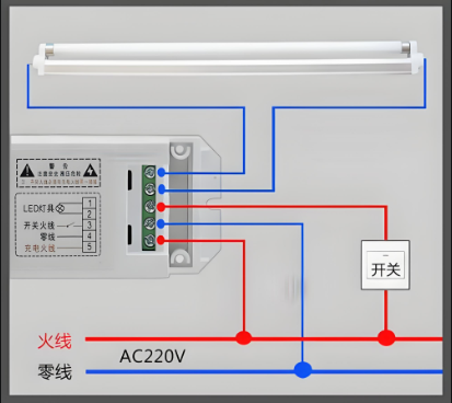 应急led灯管接线�?png