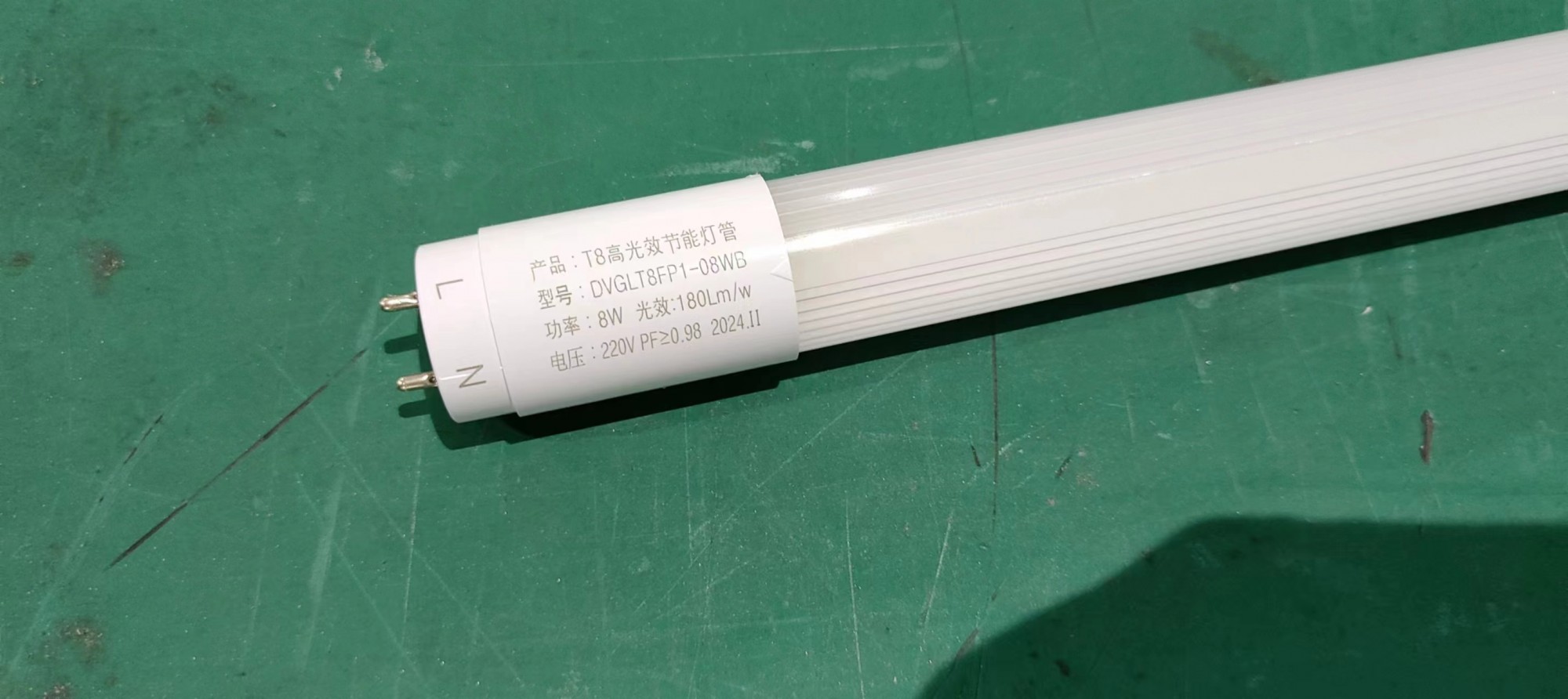 高光效led灯管.jpg