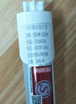 应急感应灯���a.png