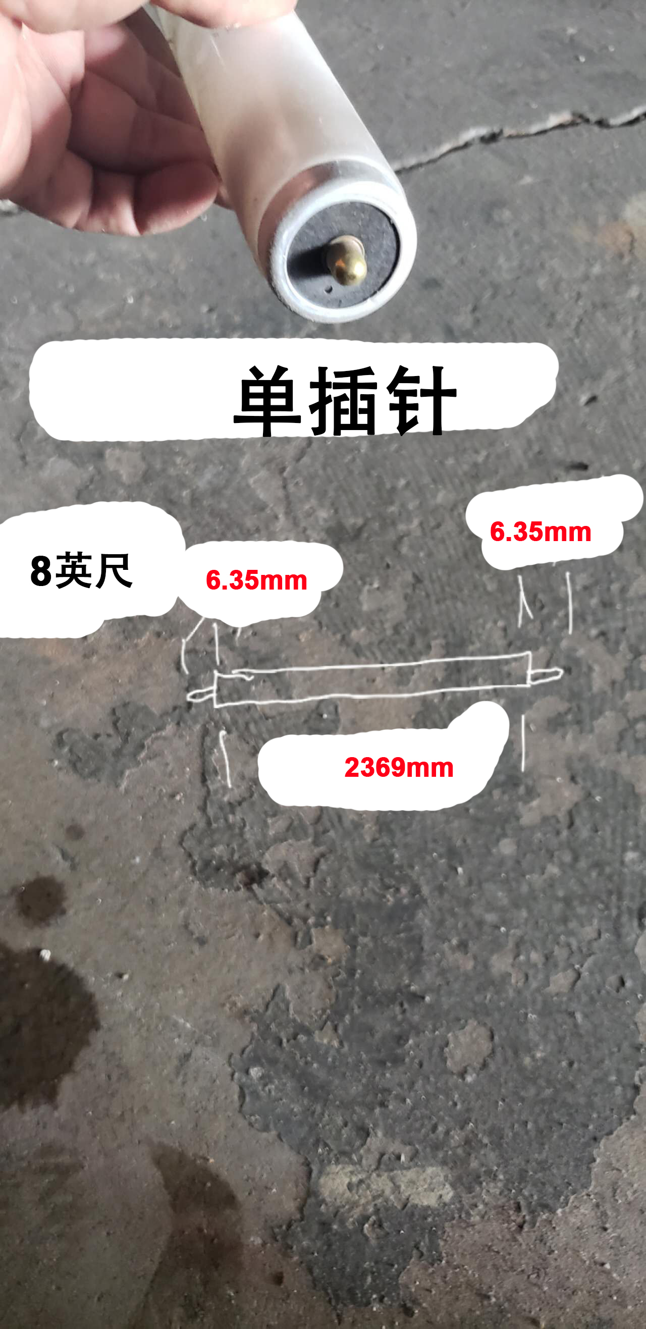 FA8灯管���寸.jpg