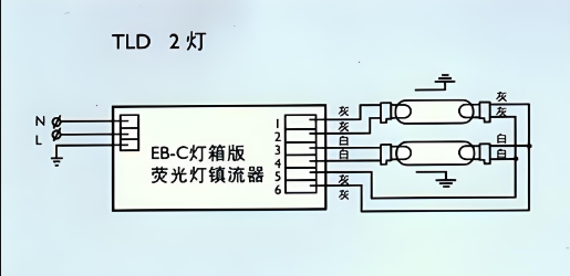 双管日光灯接�U�图�?sh��)子镇流�?png