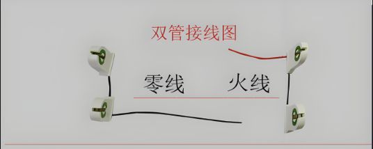 双管led灯管接线�?.png