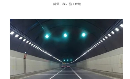 隧道灯工�E�案�?png