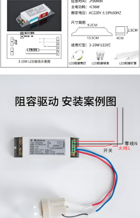 应急筒灯接�U�图5�U?png