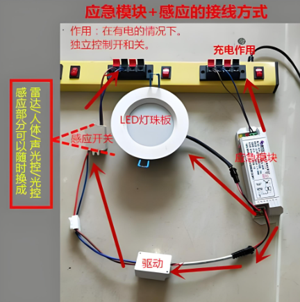 应急筒灯接�U�图.png