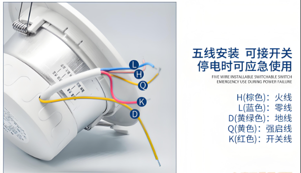 led应急筒灯接�U�图5�U?png