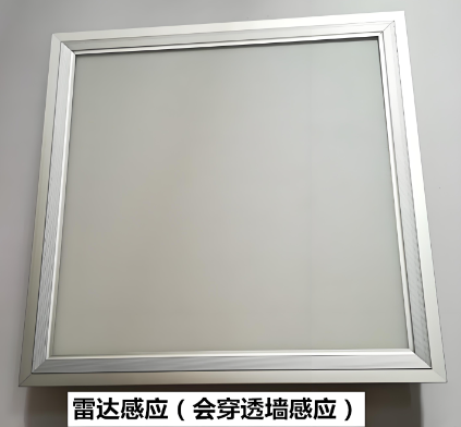 雯���感应led面板�?png