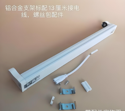 紫外�U�灯���支�?png