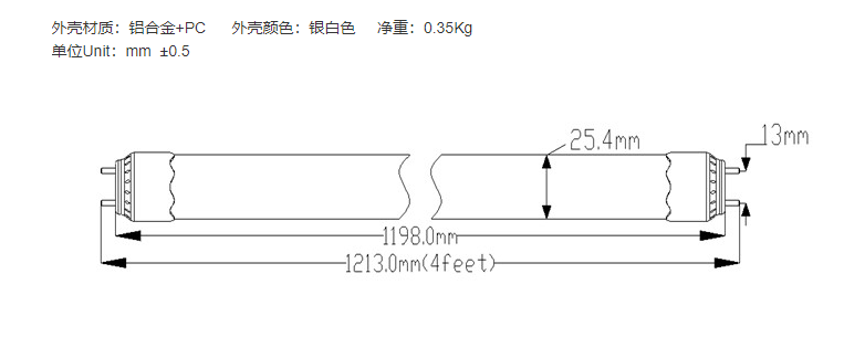 T8led灯管1.2�c�_���?png