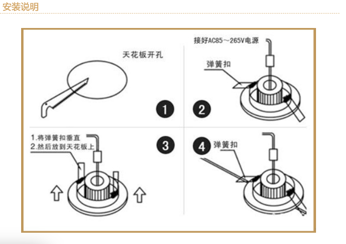 �{�灯安装囄���.png