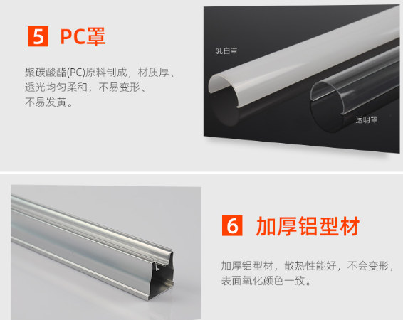 T5一体化高光效灯���灯�|�与铝型�?png