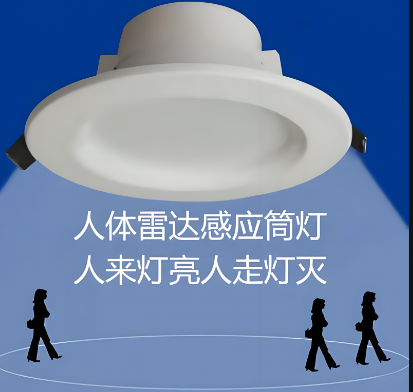 郎特雯���led�{�灯情景�?png