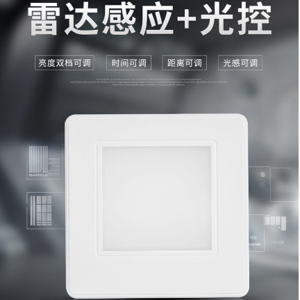 雯���感应led面板�?光控.png