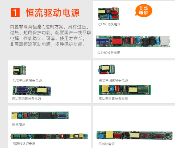 高光效led灯管甉|��.png