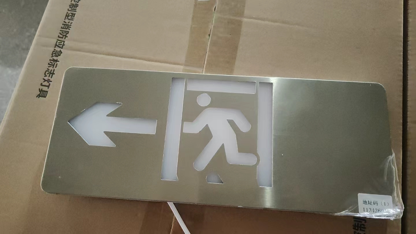 集电集控出口指示�?jpg