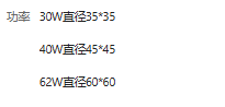 办公吊灯规格3.png