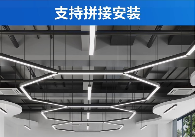 办公吊灯囄���2.png