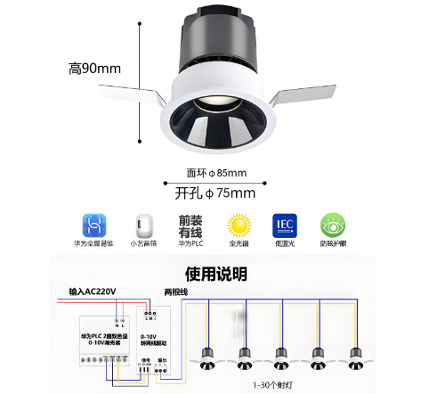 �{��ledͲ��0-10v�Ӿ��D.png